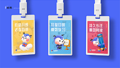 鼠标臣服于我采集到活动参考