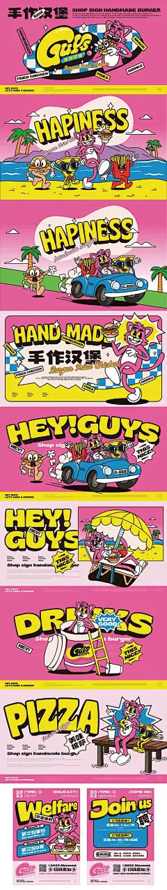 Guys手作汉堡披萨餐饮品牌logo和VI设计