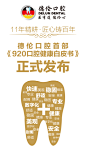 139-2110050944222V.jpg (640×1216)