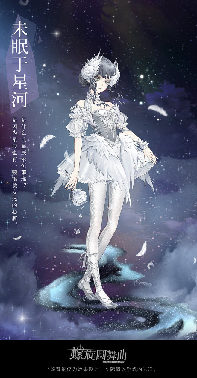 螺旋圆舞曲的微博_微博