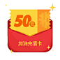 VIP专属兑换9