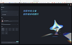 PanPan呀呀采集到AI参考合集