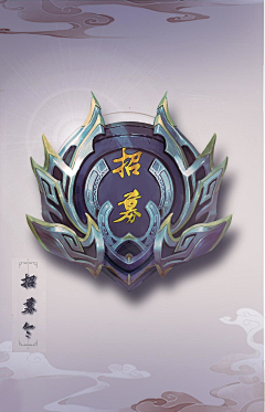 一只周末酱采集到B-icon-图标