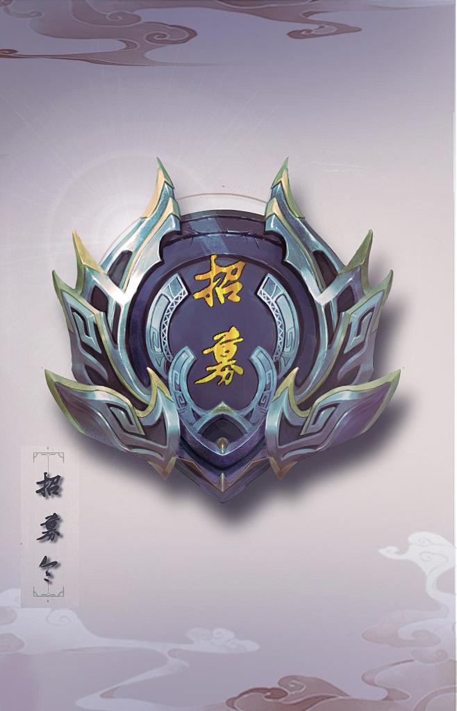 门派令牌（修仙，玄幻，道具）