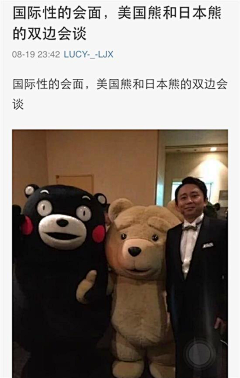 小诗织采集到搞笑