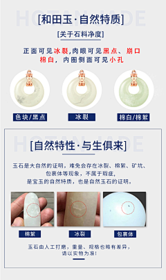 一二三四事采集到饰品图片