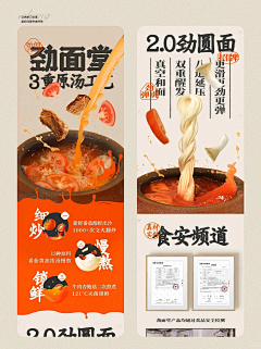 Starrynight不夜采集到详情2024