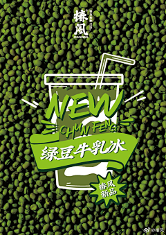 babac采集到海报