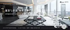地产广告|无锡「东岭•锡上」 项目平面作品合集 : 关键词：房地产、综合体、出街海报