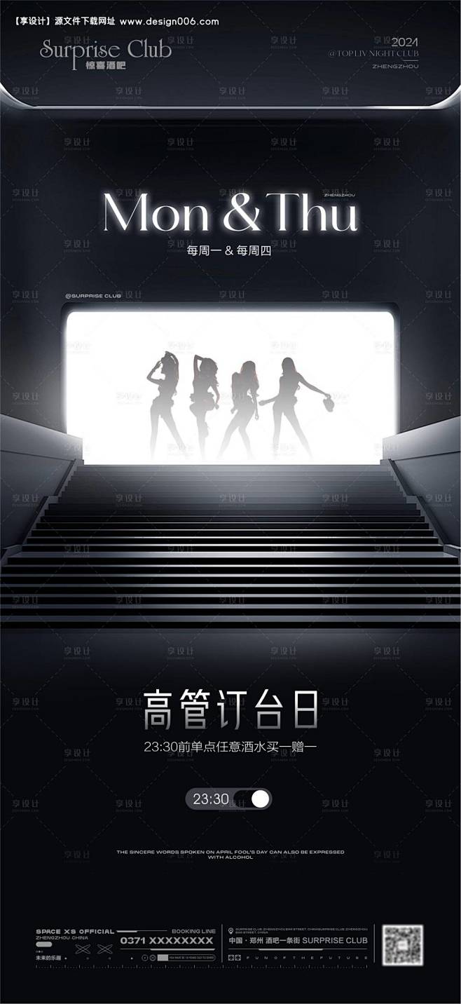 源文件下载【酒吧高管订台日美女跳舞】编号...