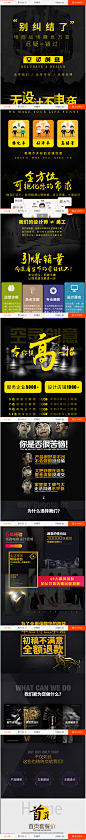 logo设计详情页设计淘宝店铺装修包装设计美工设计宝贝详情设计-淘宝网,logo设计详情页设计淘宝店铺装修包装设计美工设计宝贝详情设计-淘宝网