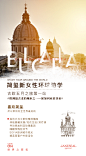 环球游学之旅欧洲篇-08