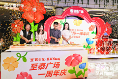 放狼的小羊采集到年会&周年庆