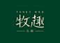 QQ图片20180318074354