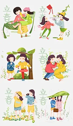 立春少女放风筝手绘插图图片大小2000x3440px 图片尺寸2.54 MB 来自PNG搜索网 pngss.com 免费免扣png素材下载！草丛#春天#粉色花朵#卡通手绘#蓝色毛衣#立春#绿叶#树木#踢毽子#运动裙#