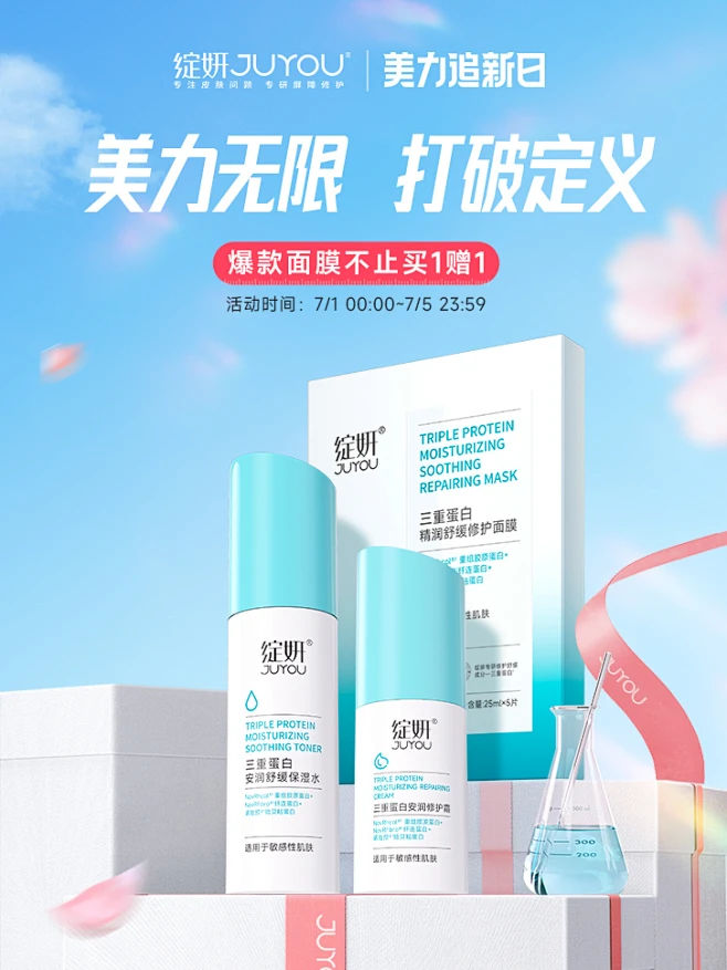 绽妍官方旗舰店-花瓣网