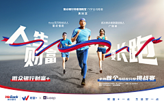善良的小米粒采集到海报