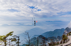 借东西的小人人采集到峨眉山