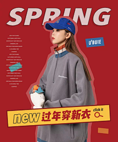 关之玟轩…采集到钻展图