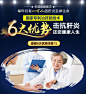 医疗banner_刘殿_68Design