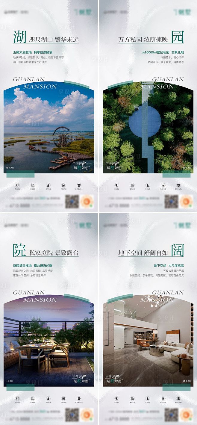 价值点单图-源文件
