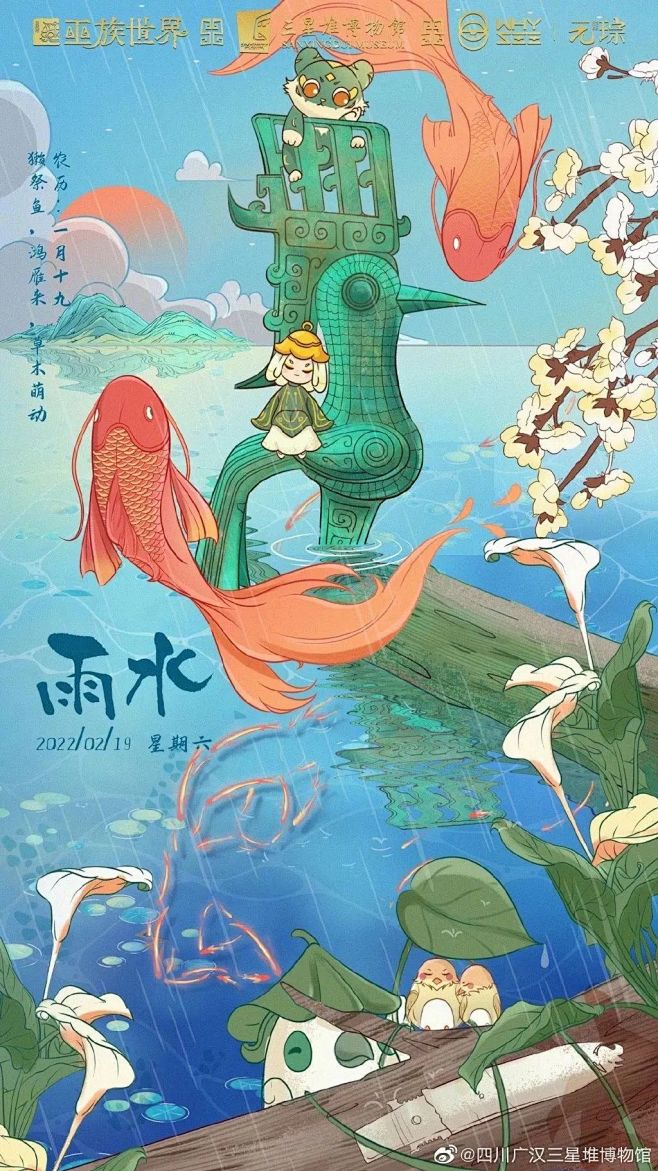 各大品牌的24节气创意，都是老板满意的样...