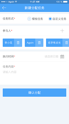 蓝色的梦710采集到app-界面