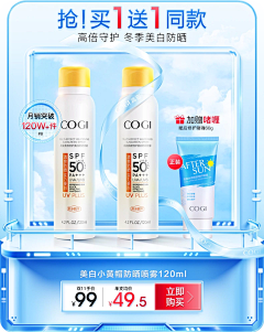Mine330采集到狂暑季