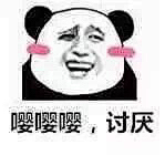 Piecet采集到表情包