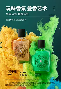 麦芙迪男士专用星座香水持久淡香清新体香自然流沙古龙清香型正品-tmall.com天猫