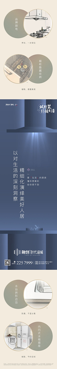 苦修晕晕晕采集到九宫格