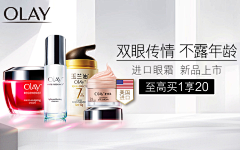 忆雅采集到w-入口图