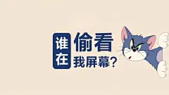 电脑壁纸 | 公主今天也要加油@打工仔阿嘎的动态