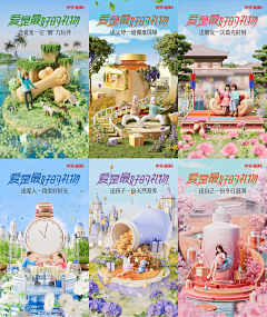 仟毛采集到手机海报