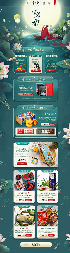 鸭屎香*采集到手绘海报*{swany}