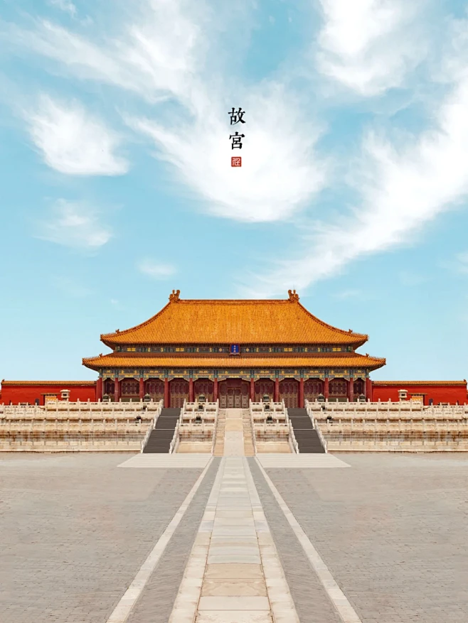 北京丨 绝美故宫拍摄教程 丨摄影构图技巧 - 小红书-花瓣网