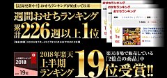 【楽天市場】[ポイント最大23倍！！]【2019年新春おせち予約】【博多久松】2019新春おせち おせちランキング226週以上1位達成和洋折衷本格料亭おせち『博多』★おせち料理≪特大8寸×3段重・おせち全45品・4～5人前≫【送料無料】【おせち年越し特集2019】特大おせち：博多久松 : 2019年新春おせち料理★12年連続グルメ大賞受賞店！★おせちランキング226週以上1位達成!≪特大8寸×3段重・おせち全45品・4～5人前≫。[ポイント最大23倍！！]【2019年新春おせち予約】【博多久松】2019新