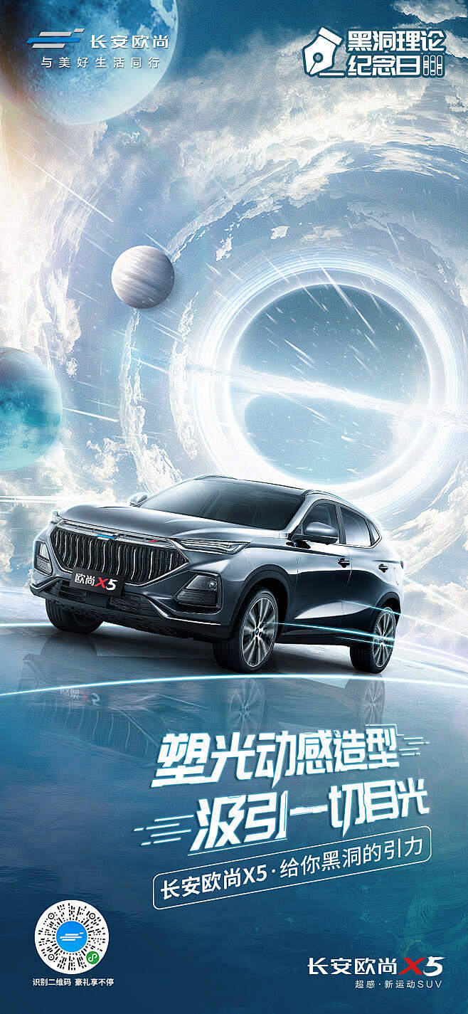 汽车海报256
