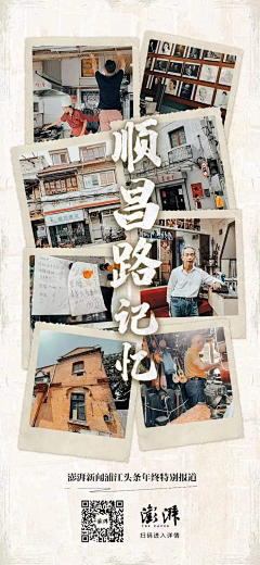 佰鸾xi采集到胶片