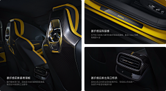 ·柚子妹采集到汽车