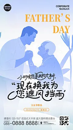 父亲节蓝色英文海报矢量高清模板免费下载-趣麦麦图