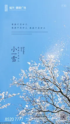 源文件-节日海报