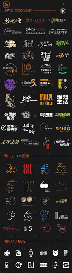 楠木南~~采集到小小icon