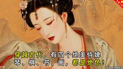 我必爆量采集到历史