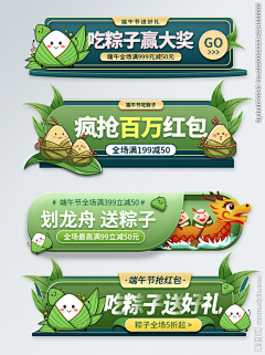 MOGPL_Cyy采集到胶囊banner