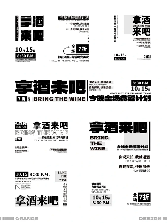 版式设计｜纯文字排版小练习 第二弹 - 小红书-花瓣网