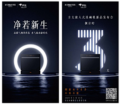 张飛0007采集到版式/画册/海报