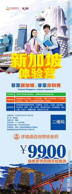 香蕉设计采集到昵图网