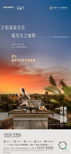 刘心泡芙采集到露台