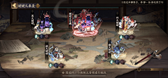 夜巡Nacht采集到二次元国风